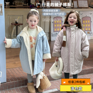 Clearance Sale: Stylish Mid-Length Quilted Cotton Coat for Girls, Children's Stand Collar Warm Fleece-Lined Windbreaker Jacket