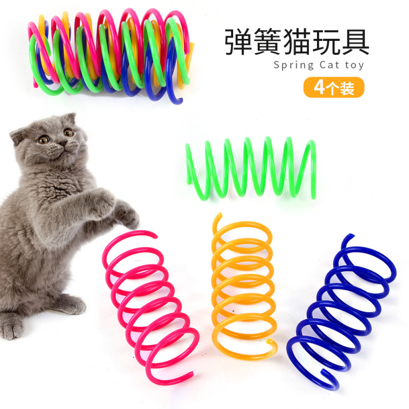 国境を越えたメーカーの新製品ペット猫自ハイ玩具プラスチックカラースプリングが猫玩具猫用品を笑わせる|undefined