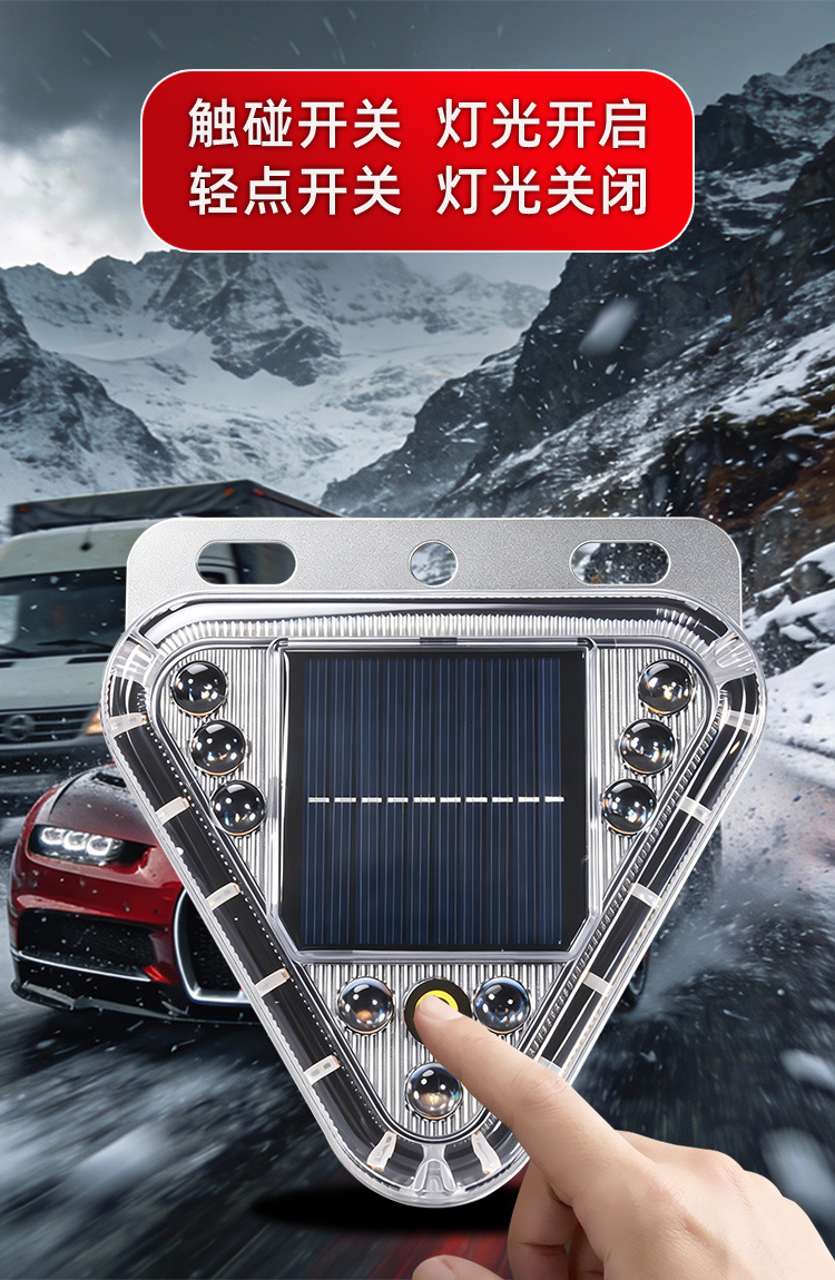 Car anti-rear-end collision solar warning strobe light for vehicles, trucks, and cars, nighttime safety LED tail light, no wiring required
