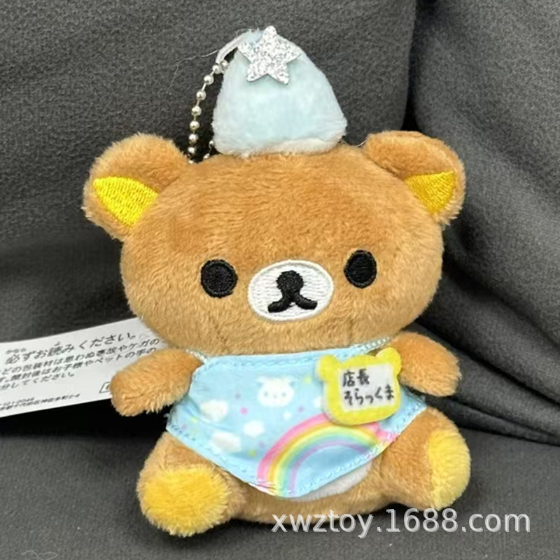 日系かわいいsan-xリラックマ20周年東京駅店長系熊熊野球チームぬいぐるみストラップ|undefined