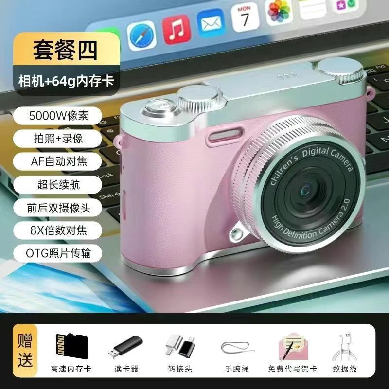Compact CCD digital camera, dual‑camera HD video, auto‑focus, memory card bundles