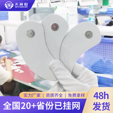 工廠批發電極片 無紡布扣式電極貼胸部乳腺自粘電刺激凝膠電極片