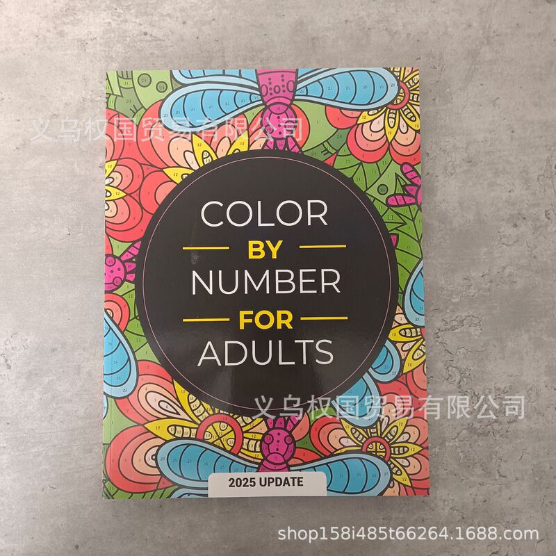 Pixel Art Coloring Book Puzzle Book Coloring Pixel Coloring Book Adult Digital Coloring Book