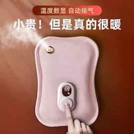 雨伞;晴雨伞;电热水袋