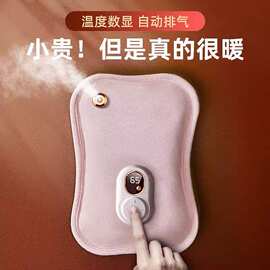 2024新款国标热水袋充电式暖水袋暖手宝敷肚子电热宝防爆暖宝宝