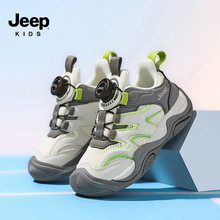 Jeep儿童鞋2026春秋新款透气网面女童运动鞋潮牌旋转纽扣男童跑鞋