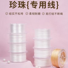 �����錣�þ�diy�ֹ�������朵��������ĥС�״��龀�����K��