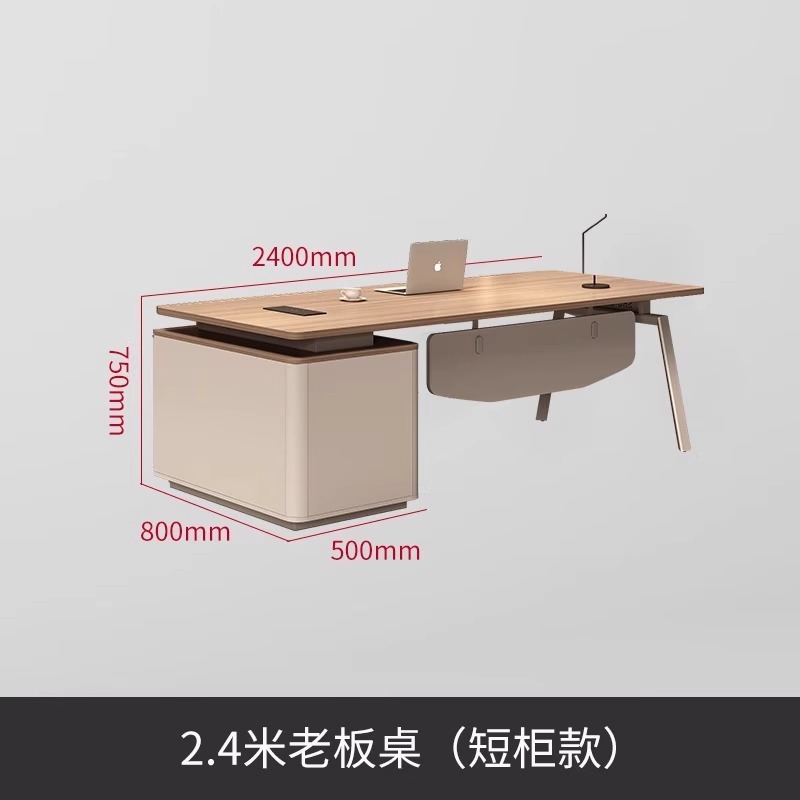 老板办公桌椅柜简约现代老板桌经理主管桌电脑桌子总裁桌办公家具|undefined