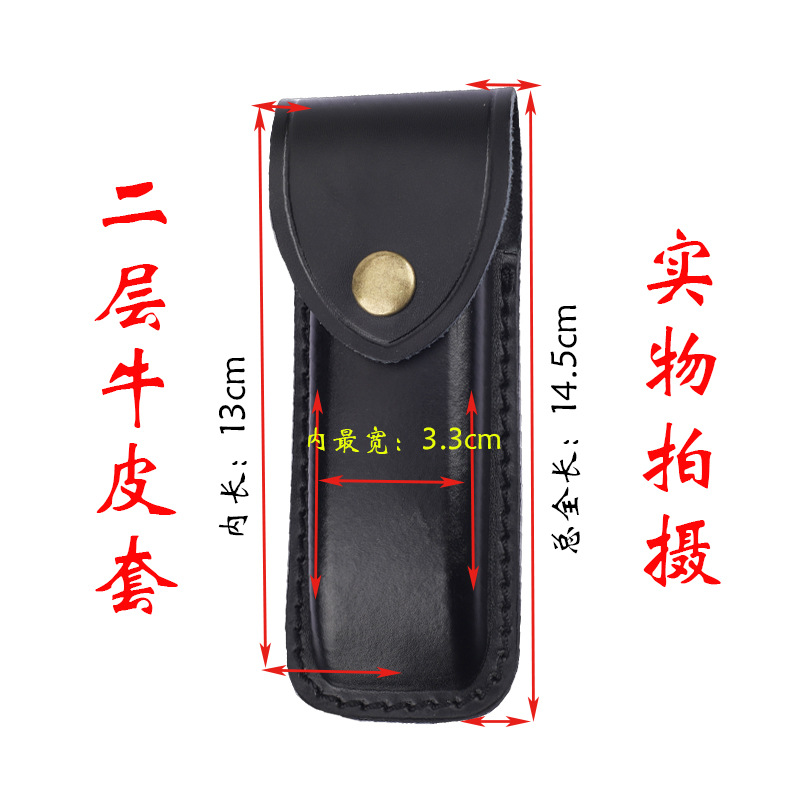 New Universal Black 110 Knife Sheath, Two-Layer Cowhide Knife Sheath, Pocket Folding Edc Tool Knife Sheath