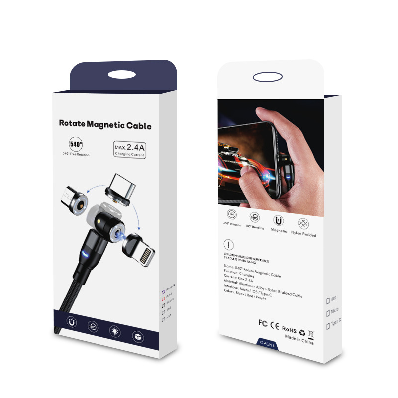 新品旋转磁吸数据线专用中性包装纸盒包装PE塑料袋吸塑包装