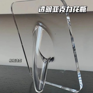 Cross-Border Acrylic Photo Frame Vase Transparent Vase Scandinavian Ins Style Appearance Ornaments Hydroponic Device Creative Vase