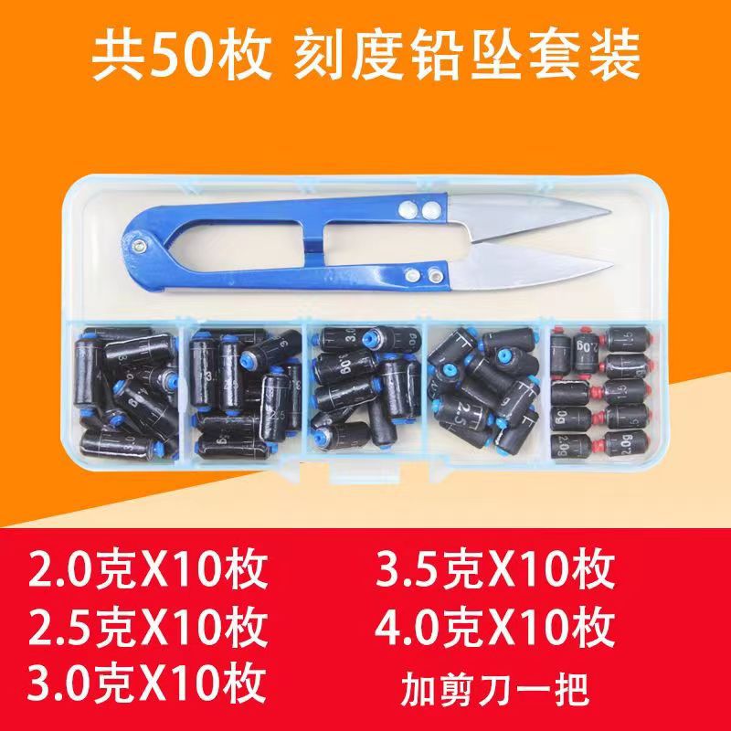 Box, scissors, 2 gram, 5 gram, 3 gram, 5 gram, 4 gram, 10 pieces