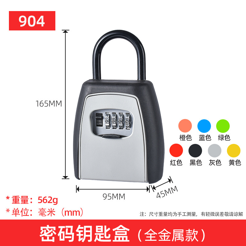 904 풀 메탈 7 색상 옵션