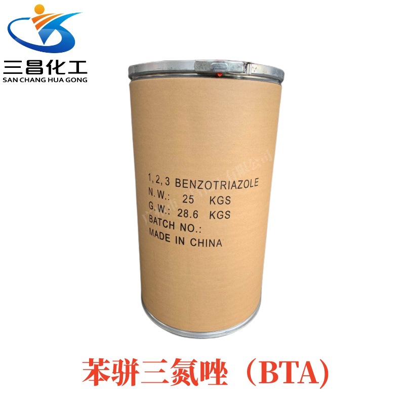 供应 防冻液防锈剂 苯骈三氮唑 苯丙三氮唑 bta 针状 苯并三氮唑