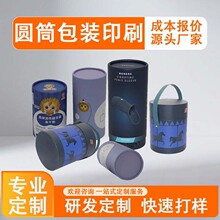 �羳���a���Ƽ�Ͳ ���C��늾��ռ{�� ���𾏛_���r ��ӡLOGO�D��