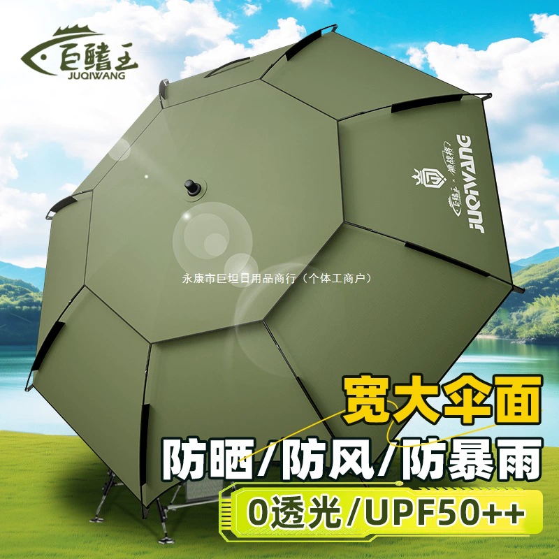 Universal mechanical umbrella for camping, increased thickness, sun protection