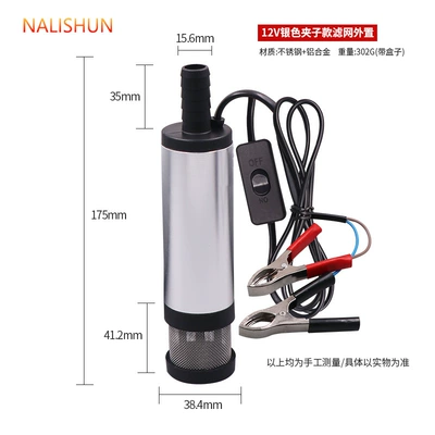 Repair kit electric vehicle oil pump - direct-flow-oil-pump-12v-silver-clip-filter-screen-external