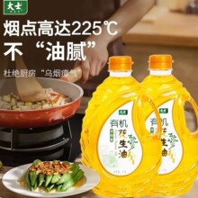 ��ʿ�ЙC��ե�㻨����500ml/2.5L�͜����퉺ե���ó��˟���ʳ����