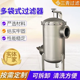 过滤器;滤膜;滤芯