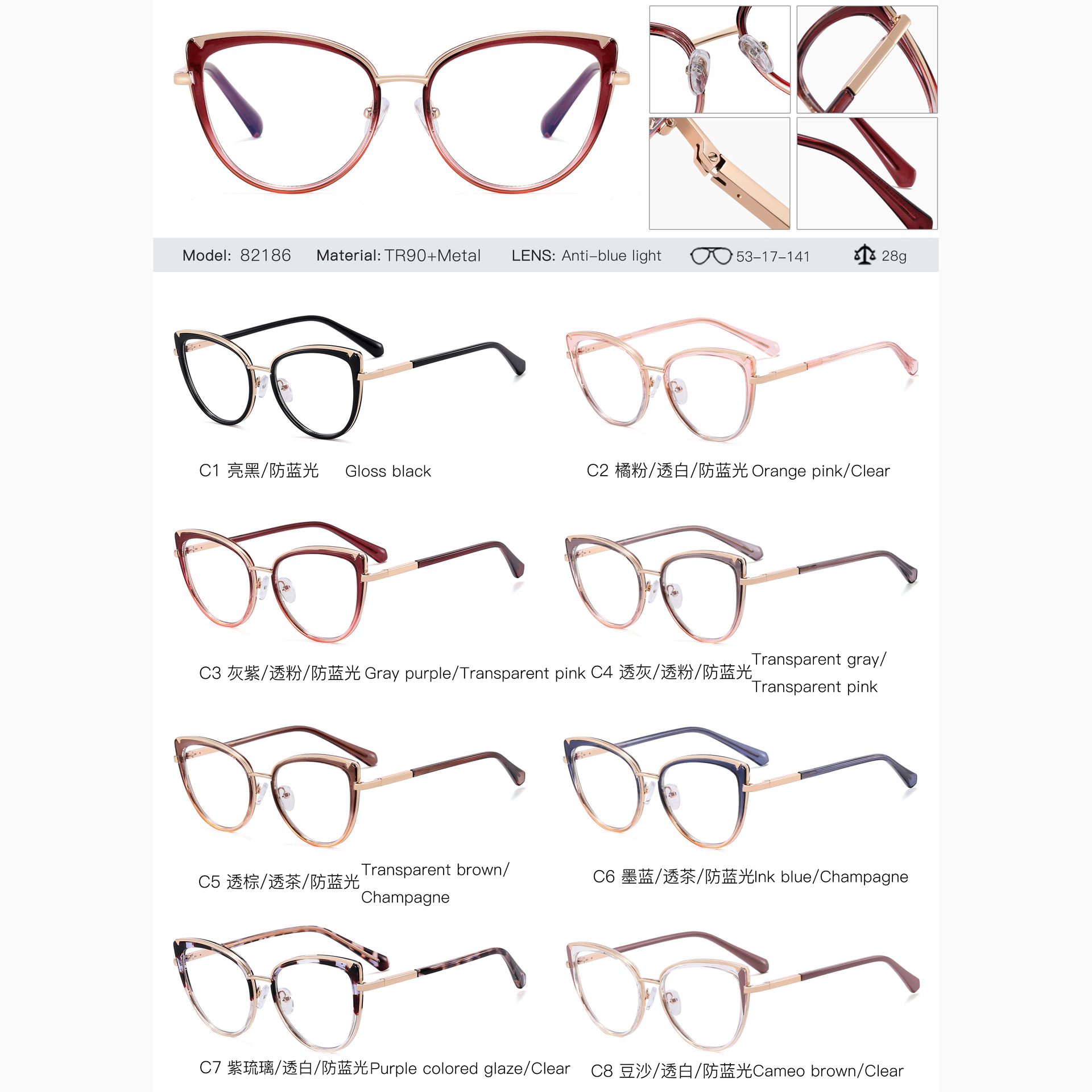 82186 Europa y los Estados Unidos de moda gradiente anti-luz azul protector de ojos gafas de mujer marco de gafas miopía con grado de fábrica en stock