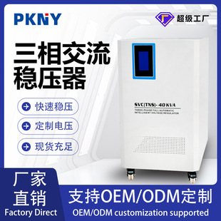 Ʒ������ȫ�Ԅӷ�����380V���ʽ������ù��I������30/50/80kva