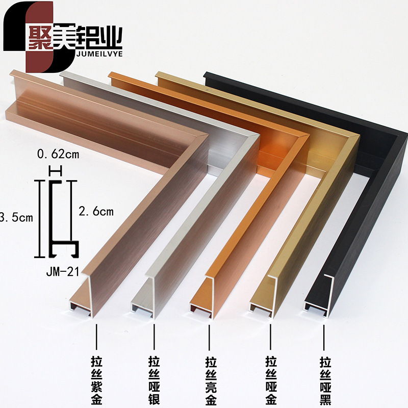 Jumei Aluminum Aluminum Alloy Picture Frame Making 6-inch a4 Wall Photo Frame Elevator Advertising Factory Decorative Oil Picture Frame Jumei Aluminum Aluminum Alloy Picture Frame Making 6-inch a4 Wall Photo Frame Elevator Advertising Factory Decorative Oil Picture Frame