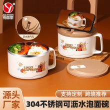 粤帝斯直供 小皮巴拉带盖可沥水饭碗大容量304不锈钢泡面碗 跨境