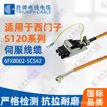 �m�����T��S120�ŷ�늙C���a����������6FX8002-5CS42