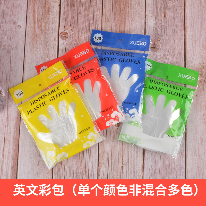 使い捨ての手袋は卸売りして食用します。|undefined