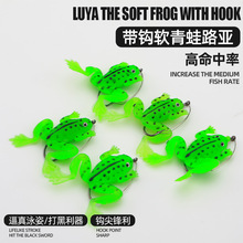 单钩雷蛙小青蛙路亚青蛙仿真青蛙雷蛙青蛙4克5克假鱼饵黑鱼饵雷娃