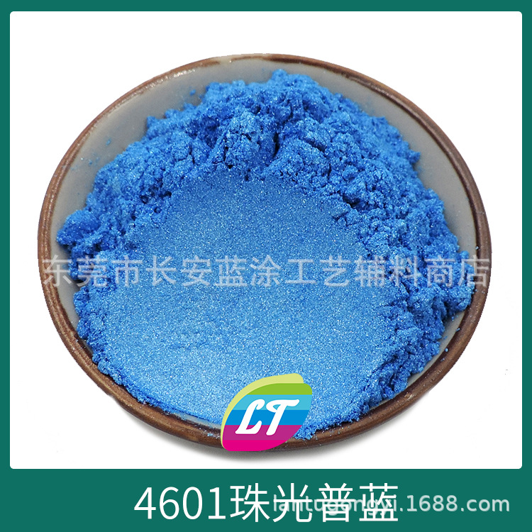 史莱姆diy手工滴胶珠光粉彩色人鱼姬水晶泥化妆品级珠光硅胶颜料