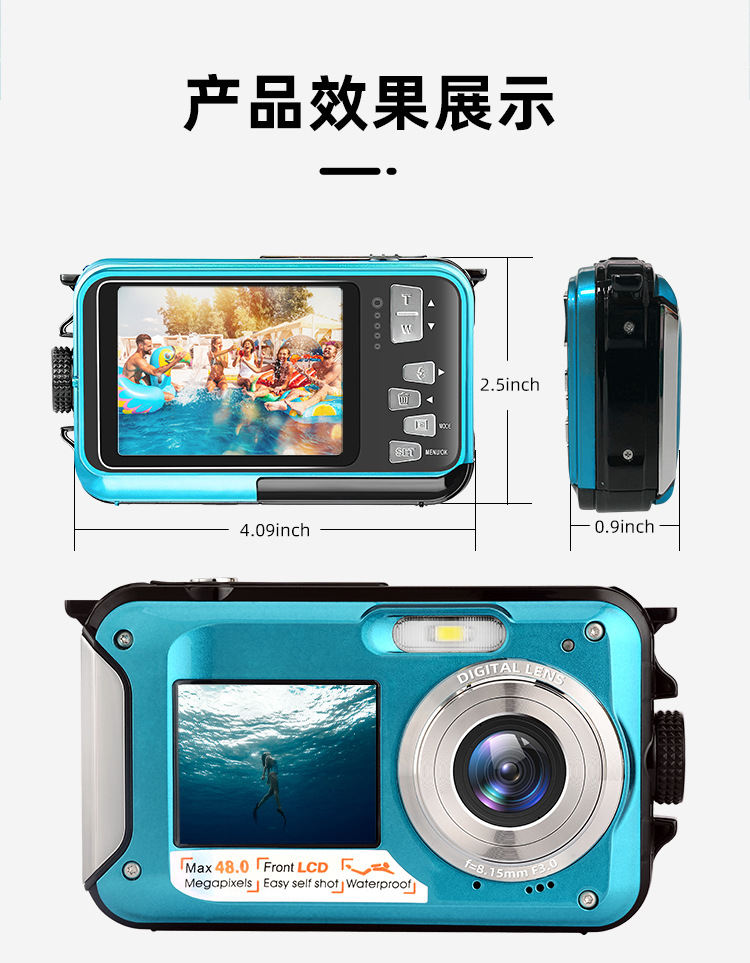 防水相机详情-中文_08
