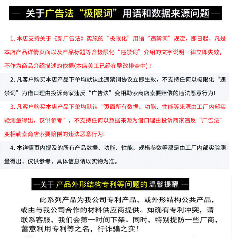 1.0-26-1 平台规则及注意事项.png