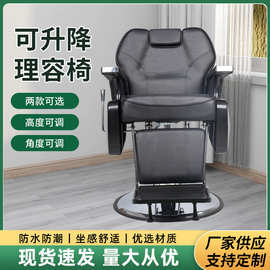 轻奢理发椅外贸美发椅跨境理发店椅子理发椅子发廊可旋转椅子沙发