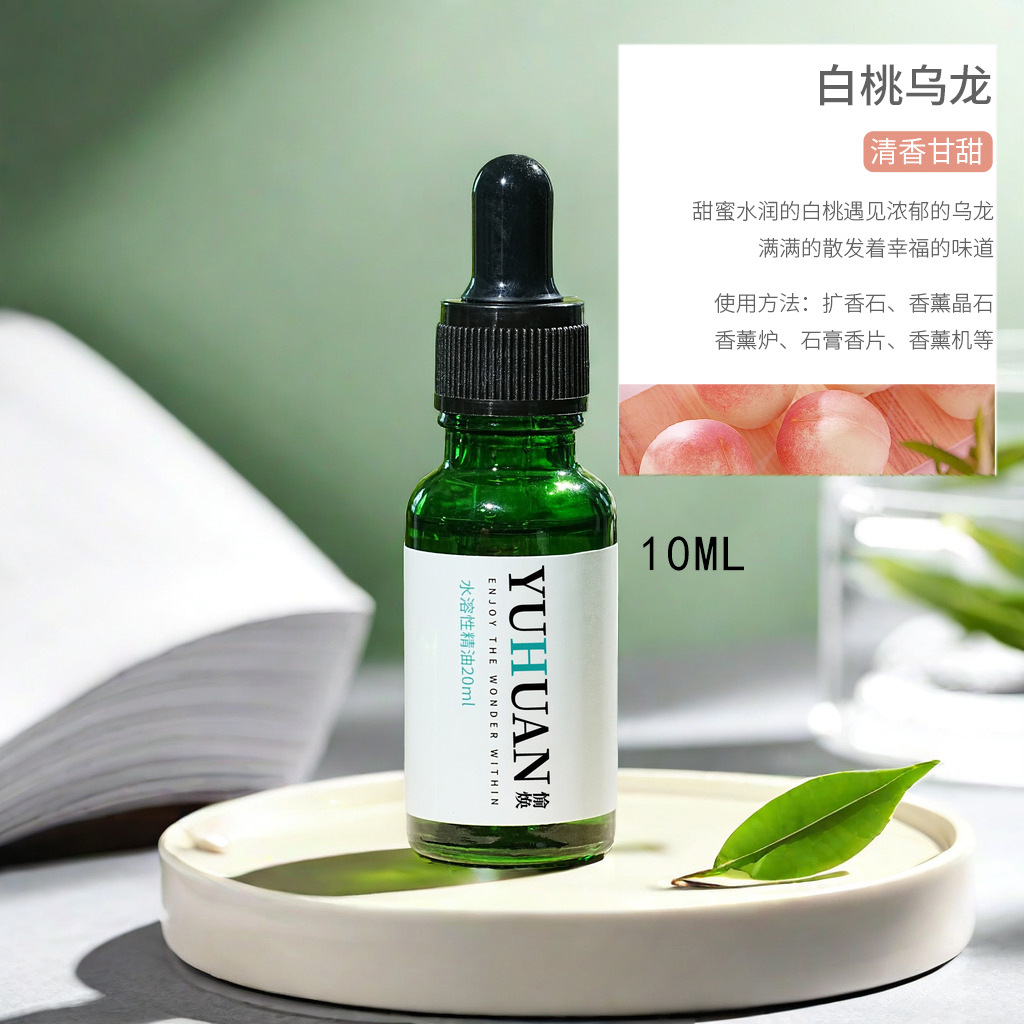 H 그린 오일 병 10ML [화이트 복숭아 우롱]