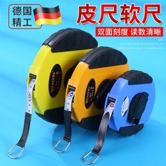 Tape measure, retractable measuring tape, anti-slip measuring tape, soft measuring tape, 20m, 30m, 50m, 100m, measuring ground tape, pull tape