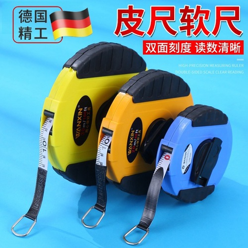 Tape measure, retractable measuring tape, anti-slip measuring tape, soft measuring tape, 20m, 30m, 50m, 100m, measuring ground tape, pull tape