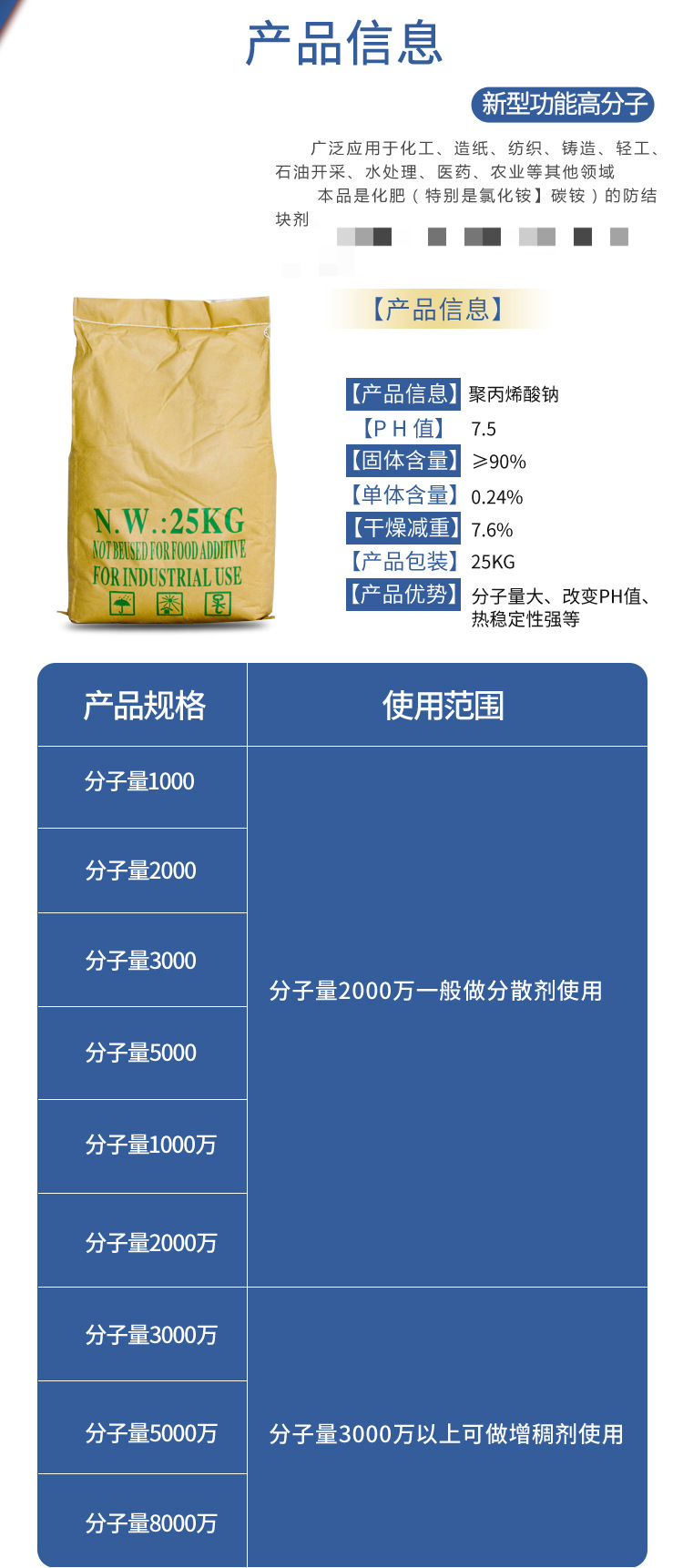 16980675148_1672496793(1)