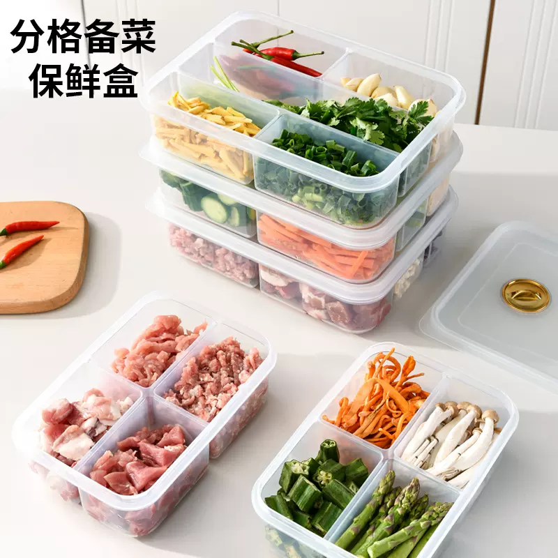 冰箱收纳盒食品级食物五分格冷冻收纳盒备菜保鲜盒冻肉分装整理盒