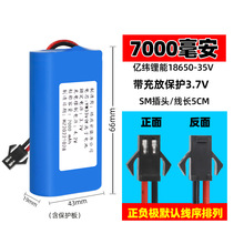 全新18650动力锂电池大容量遥控车玩具车小风扇充电电芯 3.7v其他