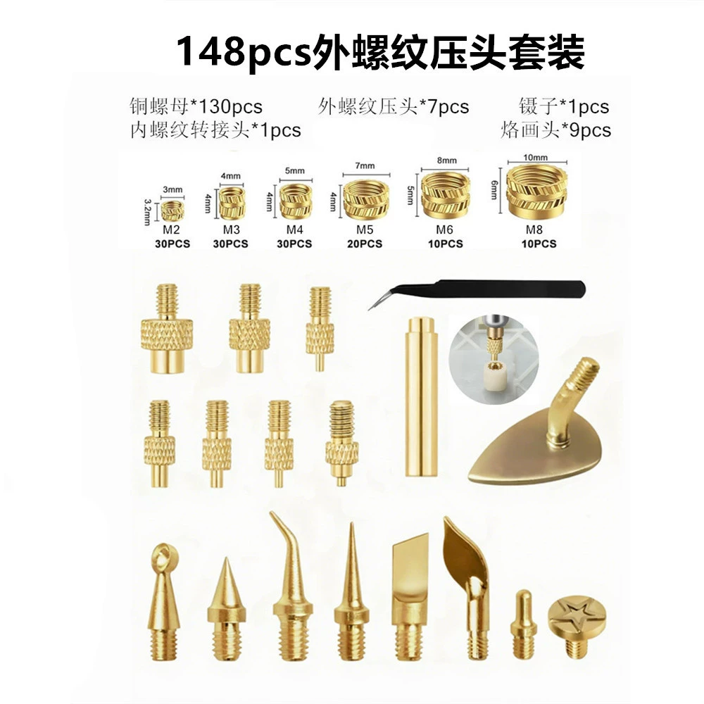 Pyrography & soldering adapter kit, brass tips, M4/M5 adapters, multi‑piece sets up to 311 pcs