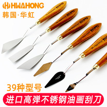 �n���M��Hwahong�A���ͮ������I���b�ߏ����P��ͮ����ε��A���