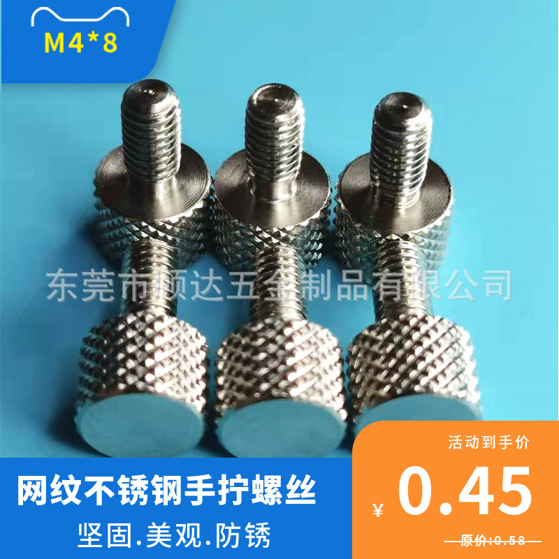 Dongguan Manufactor Stainless steel Screw Flat head Screw M4M3 Spot wholesale