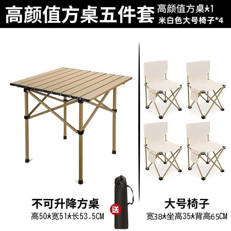 Good-looking yellow square table 1 + oversized chair 4