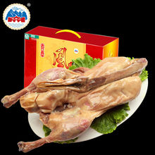 花果山風鵝節日年貨禮盒1280g江蘇連雲港特產鹵老鵝肉食品