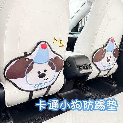 rear seat protective pad, Chair back anti-kick pad