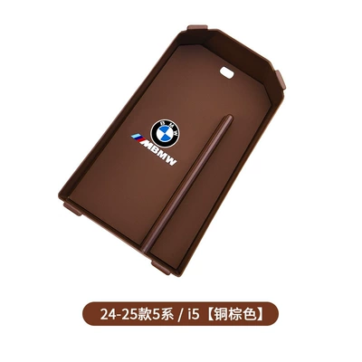 Series 3 Series X32X5L central: Car storage bag/box - 24-26-5-seriesi5-armrest-box-storage-box-copper-brown