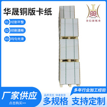 �A���~�漈80g-350g�����~�漈���a��ӡ�߹��~�弈 ������Ƭ��