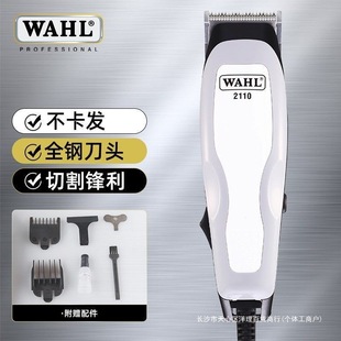華爾電推剪帶線理發器大功率家用成人專業發廊剃頭刀插電式電推子