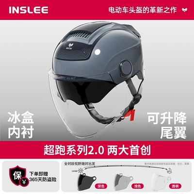 Motosiklet kaskı (dəbilqə) – Summer Sun Protection Half Helmet, 2026 - 20-super-car-series-color-changing-long-mirror-xuanwu-blue-no-specifications